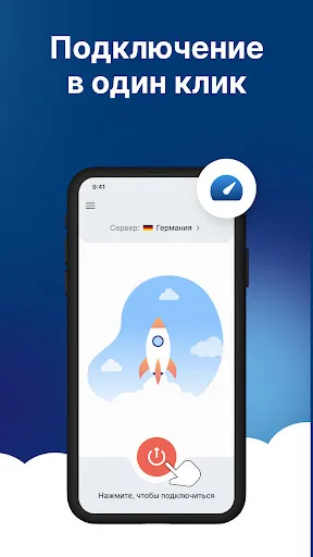 VPN — быстрый и надёжный ВПН | Игры | XWorld VPN — быстрый и надёжный ВПН | Игры | XWorld