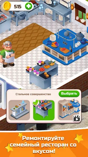 Словесный Соус | Игры | XWorld