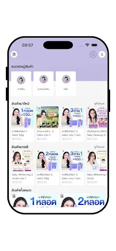 Fondokmai | เกม | XWorld