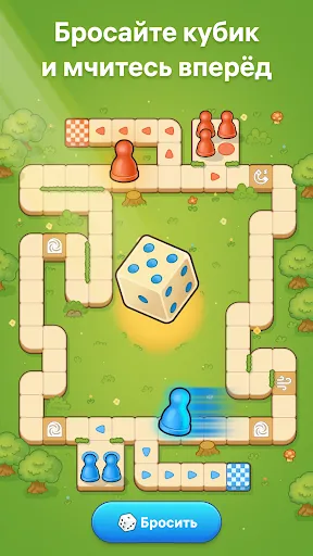 Ludo Go! - Настольные игры | Игры | XWorld