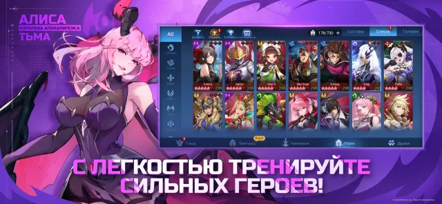 Mobile Legends: Adventure | Игры | XWorld