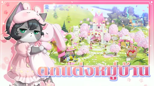 MeowKingdom : เกมแมว RPG | เกม | XWorld