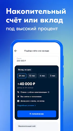 Ozon Банк: выгодные покупки | Игры | XWorld