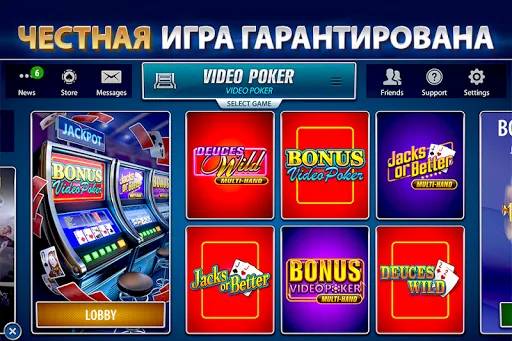 Видеопокер от Pokerist | Игры | XWorld