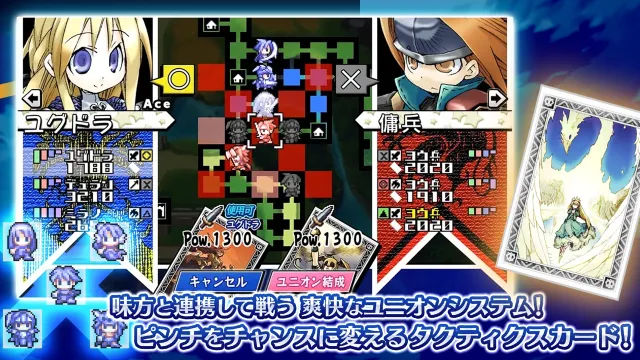 ユグドラ・ユニオン YGGDRA UNION | Permainan | XWorld