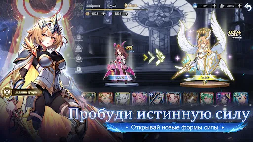 Война Богов: Свет и Тьма | Игры | XWorld