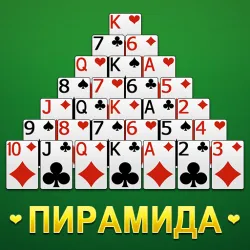 XWorld | пирамида пасьянс - карточные XWorld | пирамида пасьянс - карточные