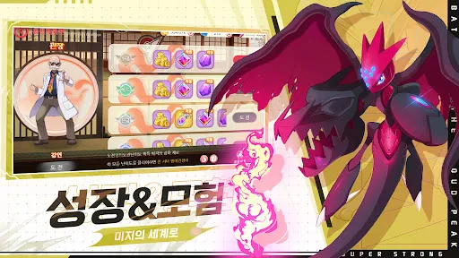 포켓 마스터:각성 | Games | XWorld 포켓 마스터:각성 | Games | XWorld