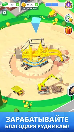 Mining Inc. | Игры | XWorld