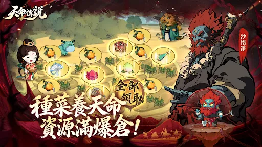 天命傳説-登入送『全英雄+3888抽』 | Permainan | XWorld