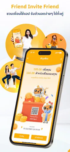 ACU PAY | เกม | XWorld