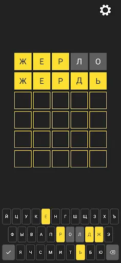 5 букв Вордли: Игра в слова | Игры | XWorld