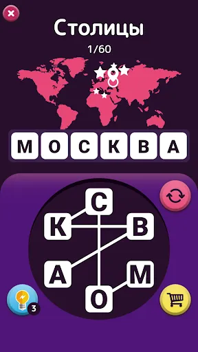 Башня Слов - Поиск слов | Игры | XWorld Башня Слов - Поиск слов | Игры | XWorld