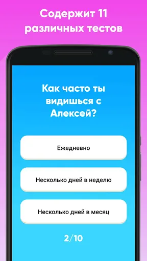 Испытание дружбы | Игры | XWorld Испытание дружбы | Игры | XWorld