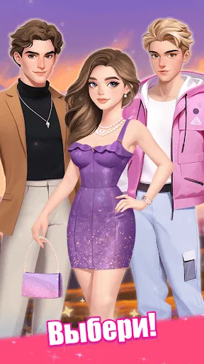 Love Story: Stitch & Design | Игры | XWorld