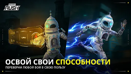 Prime Rush | Игры | XWorld Prime Rush | Игры | XWorld