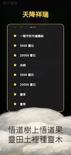 靈根實驗室：你是哪種修仙體質？ | Permainan | XWorld