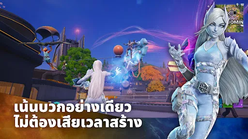 Fortnite | เกม | XWorld