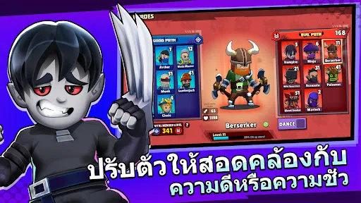 Clash of Destiny: Good vs Evil | เกม | XWorld