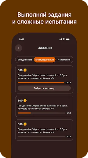 БалдаЪ | Игры | XWorld