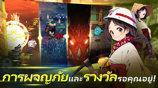 Tiny Reaper: Reborn | เกม | XWorld