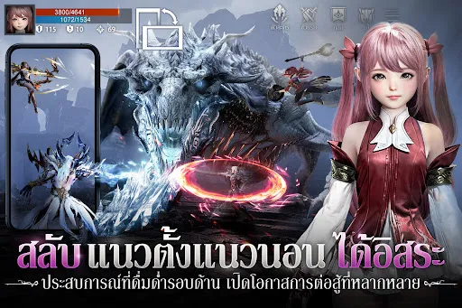 Devil Athena: Dark Olympus | เกม | XWorld