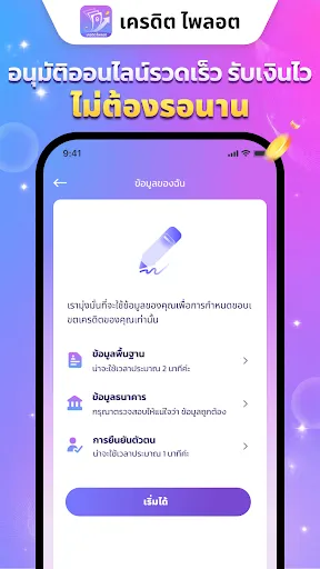 เครดิต ไพลอต | เกม | XWorld