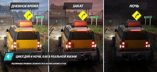 Offroad League Online | Игры | XWorld