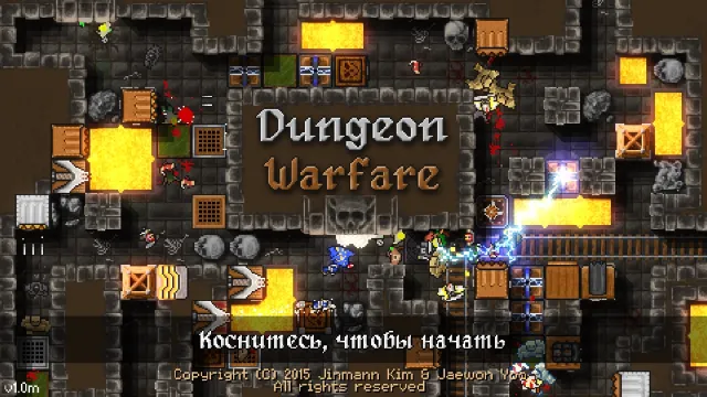 Dungeon Warfare | Игры | XWorld