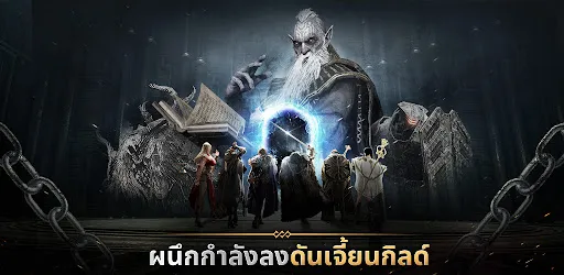 ODIN:VALHALLA RISING | เกม | XWorld