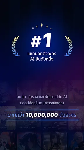 Polybuzz-พูดคุยกับตัวละคร AI | เกม | XWorld Polybuzz-พูดคุยกับตัวละคร AI | เกม | XWorld