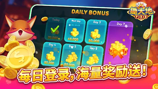 锄大地（Chu Dai D/Big 2) ZingPlay | Games | XWorld