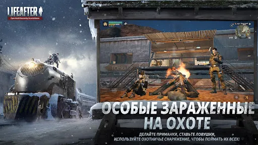 LifeAfter: Night falls | Игры | XWorld