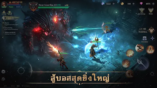 Sword of Fire and Ice | เกม | XWorld