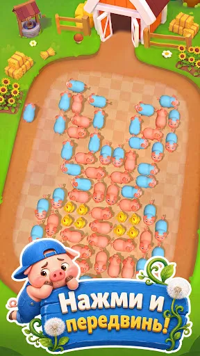 СВИНКА ГОНИ: Pig Jam Farm | Игры | XWorld СВИНКА ГОНИ: Pig Jam Farm | Игры | XWorld